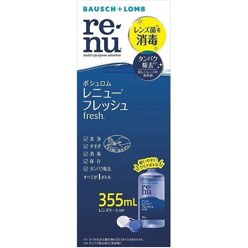 レニューフレッシュ355ml