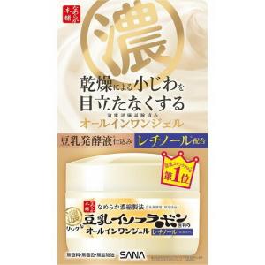 コラージュクリーム-ゴールドS ( 35g )/ コラージュ : 爽快ドラッグ