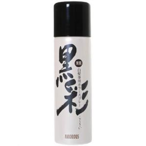 堀井産業 AMOROUS 黒彩（白髪用カラースプレー） 黒 135ml