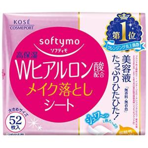 ソフティモ 高保湿 Wヒアルロン酸配合 メイク落としシート 詰替用 52枚
