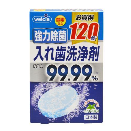 welcia　ウエルシア　入れ歯洗浄剤　　【120錠】(紀陽除虫菊)