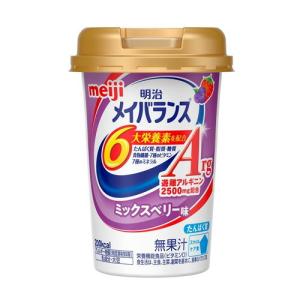 明治メイバランスArgMiniカップMベリー 【...の商品画像
