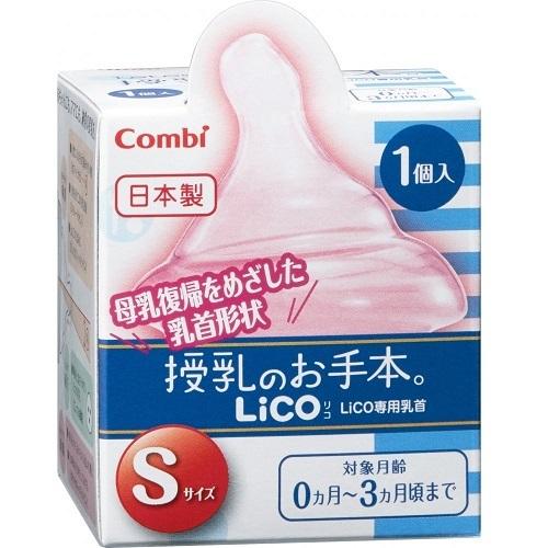 テテオ　授乳のお手本 LiCO 乳首 Sサイズ　【1個入】(コンビ株式会社)