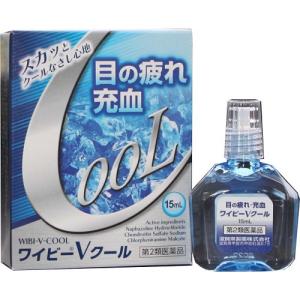 ★【第2類医薬品】ワイビーVクール　【15mｌ】(滋賀県製薬)【セルフメディケーション税制対象】｜kokumin