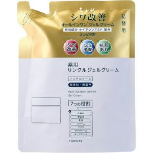RESTA（ロート製薬） リスタ ステムリッチ ミルク 【110g】(ロート製薬