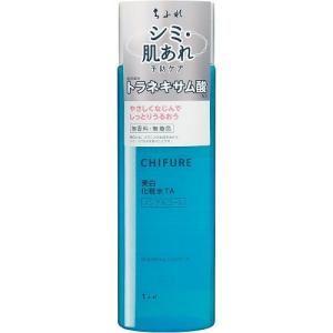 ちふれ 美白美容液 VC＆AR ( 30ml )/ 安定型ビタミンC誘導体