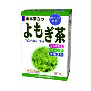 山本漢方 よもぎ茶 ( 8g*32包 )/ : 爽快ドラッグ - 通販 - Yahoo