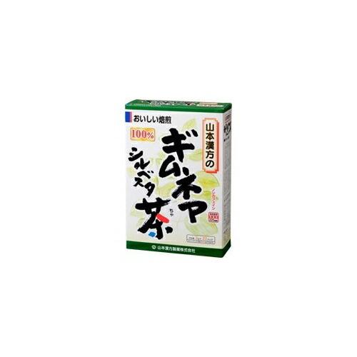 ギムネマシルベスタ茶１００％　【3g×20包】(山本漢方)