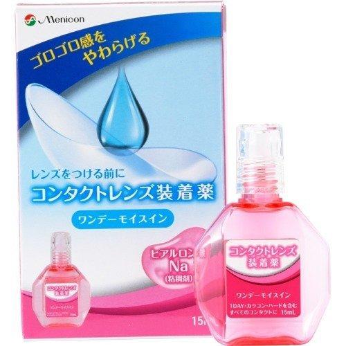 ワンデーモイスイン　【15ml】(メニコン)【コンタクトレンズケア】