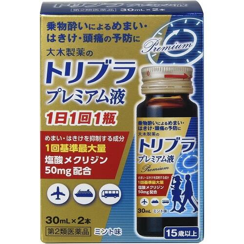 解熱剤と吐き気止め