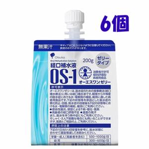 オーエスワンゼリー (OS-1)　【200g×6個】(大塚製薬)