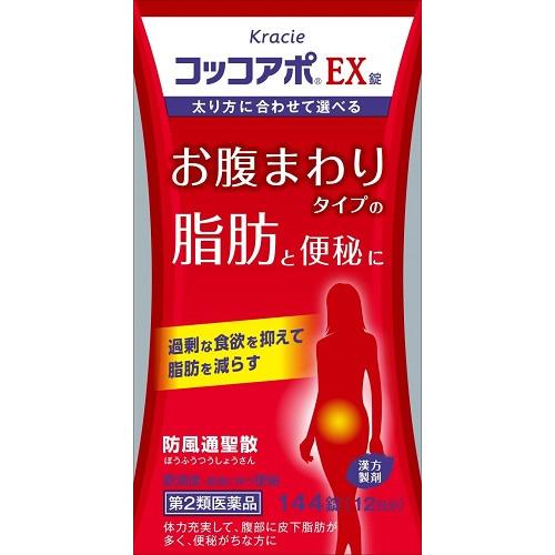 ★【第2類医薬品】コッコアポEX錠　【144錠】(クラシエ薬品)【セルフメディケーション税制対象】