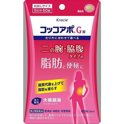 【第2類医薬品】コッコアポG錠　【60錠】(クラシエ薬品)