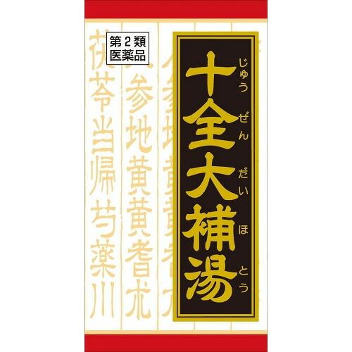 【第2類医薬品】十全大補湯エキス錠クラシエ　【180錠】(クラシエ薬品)