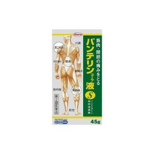 ★【第2類医薬品】バンテリンコーワ液S　【45g】(興和)【セルフメディケーション税制対象】｜kokumin