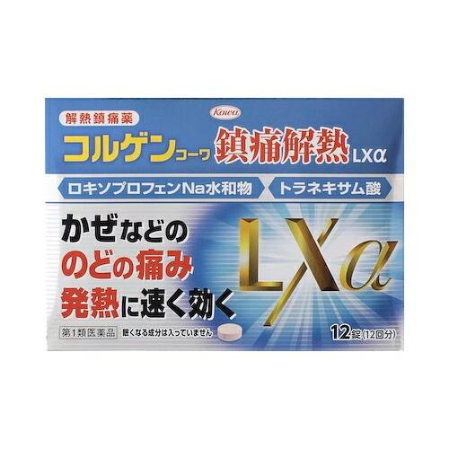 ★【第1類医薬品】コルゲンコーワ鎮痛解熱ＬＸα　【１２錠】（興和）【セルフメディケーション税制対象】