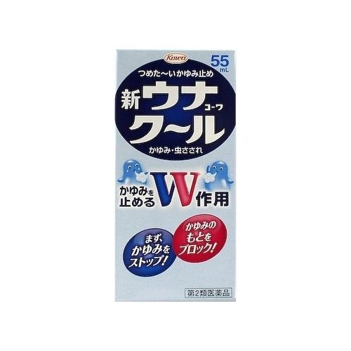 ★【第2類医薬品】新ウナコーワ　クール　【55ml】(興和)【セルフメディケーション税制対象】