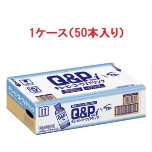 【指定医薬部外品】キューピーコーワｉドリンク【1ケース（100mL×50本）】（興和）｜kokumin