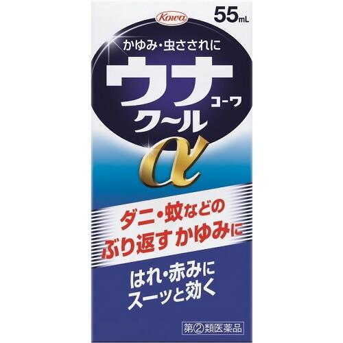 ★【第(2)類医薬品】ウナコーワクールα　【55mL】(興和)【セルフメディケーション税制対象】