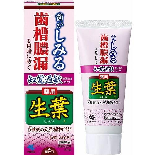 生葉ｓ　知覚過敏症状予防タイプ　【100g】(小林製薬)【オーラルケア/口中ケア/歯磨き粉】