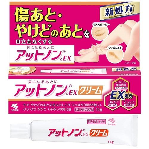 【第2類医薬品】アットノンＥＸ　クリーム　【15g】(小林製薬)【傷跡・やけど】