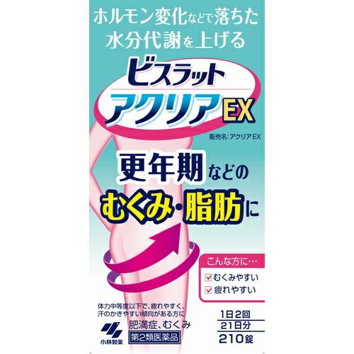 【第2類医薬品】ビスラット アクリアEX　【210錠】(小林製薬)