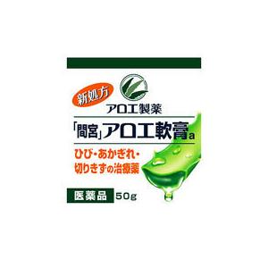 やけど アロエ軟膏 傷薬 消毒液 の商品一覧 医薬品 医薬部外品 ダイエット 健康 通販 Yahoo ショッピング
