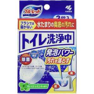 ブルーレット　トイレ洗浄中　フレッシュミントの香り　【3錠】(小林製薬)｜kokumin