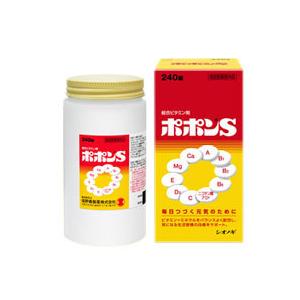 ポポンＳ　２４０錠 【塩野義製薬　】　（医薬部外品）