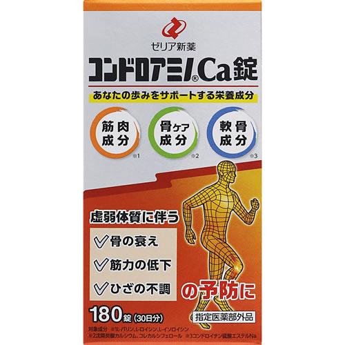 【指定医薬部外品】コンドロアミノCa錠　【180錠】(ゼリア新薬工業)
