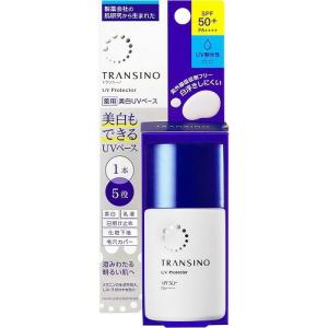 トランシーノ　薬用UVプロテクター　【30ml】(第一三共ヘルスケア)