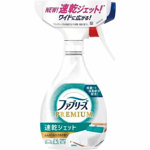 ファブリーズ　速乾ジェット　ふんわりおひさまの香り　【320ml】(Ｐ＆Ｇ)