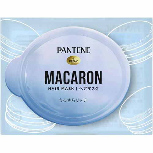 パンテーン マカロンヘアマスクうるさらリッチ お試し　【12ml】(P&amp;Gジャパン)