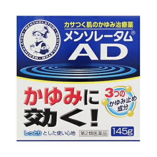 ★【第2類医薬品】メンソレータムＡＤクリームｍ　(ジャー)　【145g】(ロート製薬)【セルフメディ...