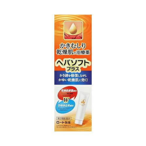 【第2類医薬品】ヘパソフトプラス　【５０ｇ】(ロート製薬)