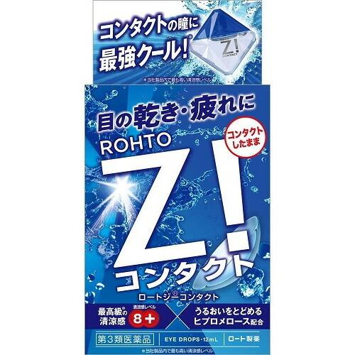 【第3類医薬品】ロートジーコンタクトb　【12ml】(ロート製薬)