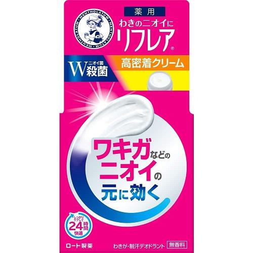 メンソレータム　リフレア　デオドラントクリーム　【55g】(ロート製薬)