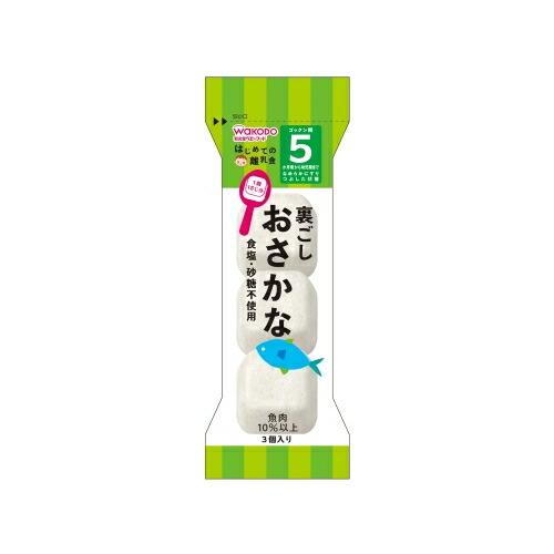 裏ごしおさかな【2.6g】(アサヒグループ食品)【ベビー食品】