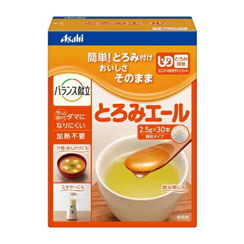 バランス献立　鶏五目雑炊　【100g】(アサヒグループ食品)