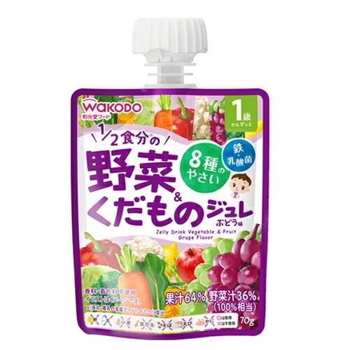 １歳からのＭＹジュレドリンク　１／２食分の野菜＆くだもの　ぶどう味　【70g】(アサヒグループ食品)