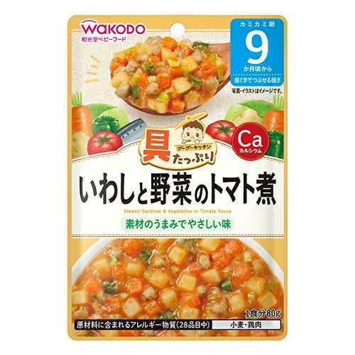 具たっぷりグーグーキッチン　いわしと野菜のトマト煮　【80g】(アサヒグループ食品)