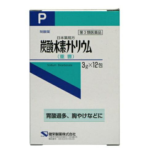 【第3類医薬品】炭酸水素ナトリウム（結晶）（重曹）【3g×12包】（健栄製薬）