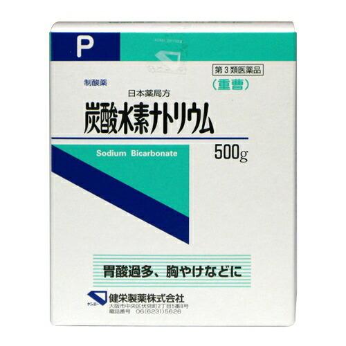 【第3類医薬品】炭酸水素ナトリウムP（重曹）【500g】（健栄製薬）