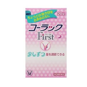 ひまし油 効能 下剤 便秘 の商品一覧 医薬品 医薬部外品 ダイエット 健康 通販 Yahoo ショッピング