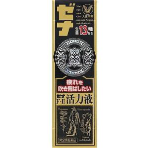 【第2類医薬品】ゼナＦ-II 活力液　【50mL】(大正製薬)｜kokumin