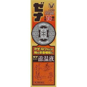 【第2類医薬品】ゼナジンジャー滋温液　【50mL】(大正製薬)｜kokumin