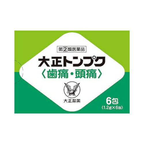 ★●【第(2)類医薬品】[濫]大正トンプク　【６包】(大正製薬)　【セルフメディケーション税制対象】