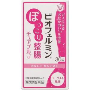 【第3類医薬品】ビオフェルミン　ぽっこり整腸チュアブルa　【30錠】(大正製薬)｜kokumin