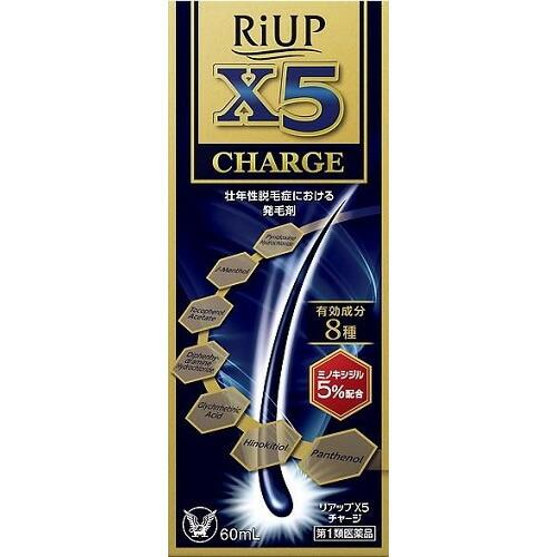 【第1類医薬品】リアップＸ５チャージ　【60ml】(大正製薬)