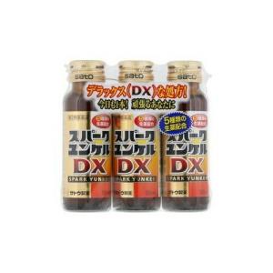 【第2類医薬品】スパークユンケルＤＸ　【50ml×3】(佐藤製薬)｜kokumin